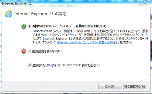 ie11-install