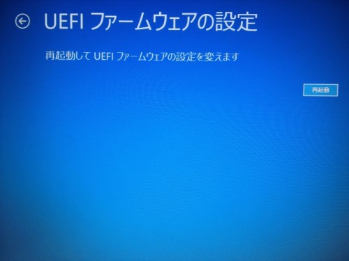 uefi-firmware